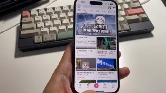 iPhone 14 Pro 用一天电量可以