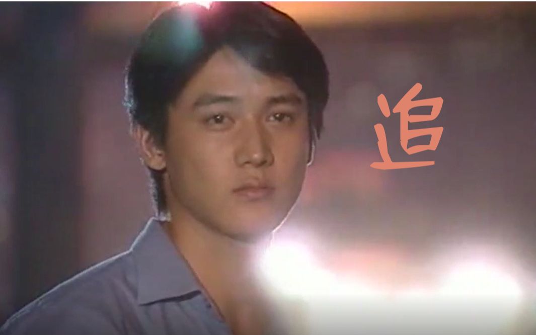 陆毅肖童x欧庆春追