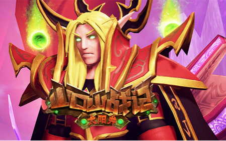 山口山战记 太阳井第6集-国创-全集-高清正版在线观看-bilibili-哔哩