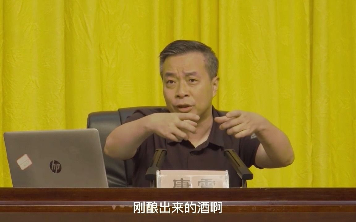 中秋赏月,听康震讲月亮与月亮诗《月下独酌》(其二)哔哩哔哩bilibili