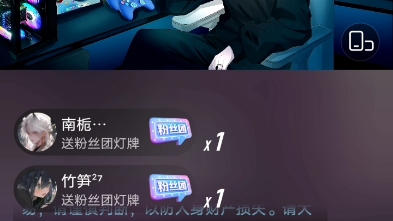快手粉丝灯牌常亮怎么取消(快手粉丝团灯牌灭了怎么办)
