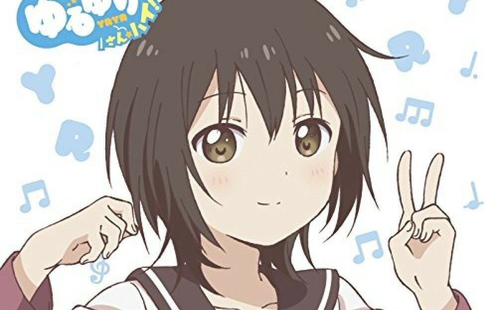 【remix】船见结衣 -「あいまいセルフ」 sc.orz remix