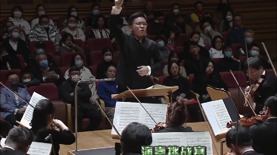 纪玉珏～北京101中学金帆交响乐团常任美女指挥演奏挑战赛-17