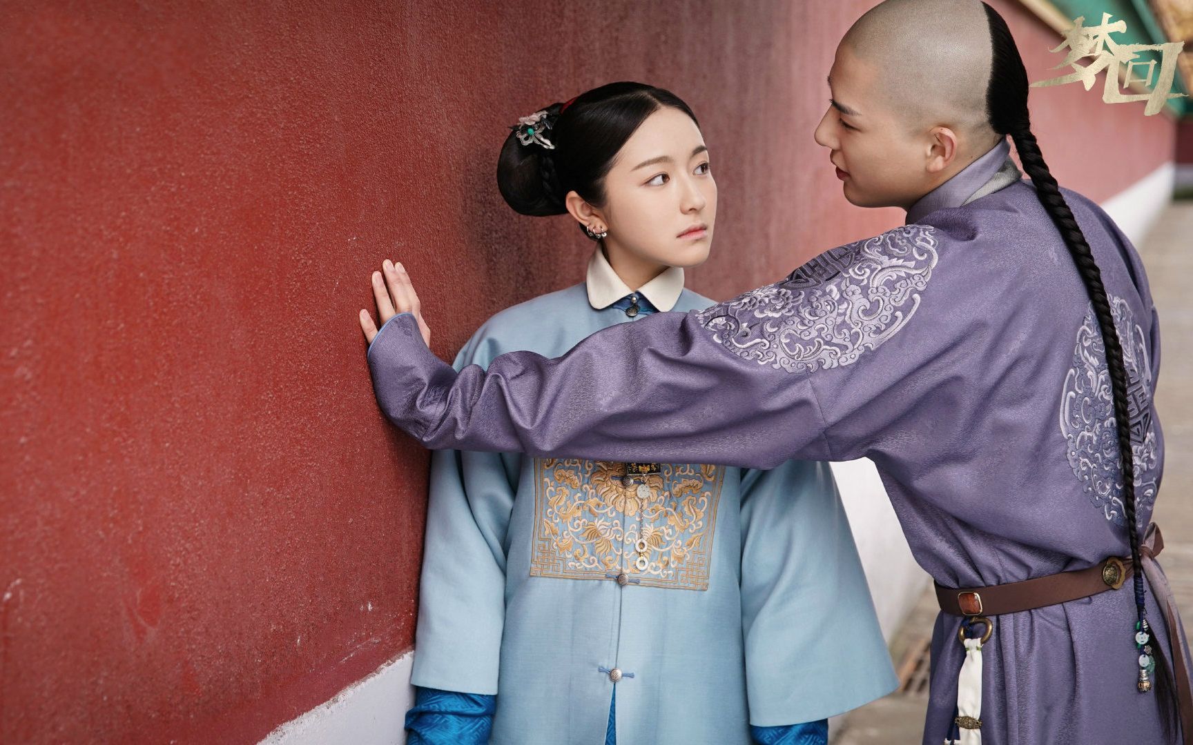 《梦回》 第二集>跨越百年的相见