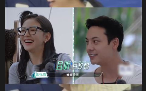 [图]陈伟霆&章若楠恋综之一起露营吧