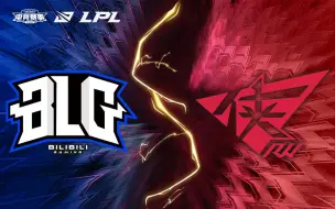 Download Video: 【LPL春季赛】3月13日 BLG vs RW