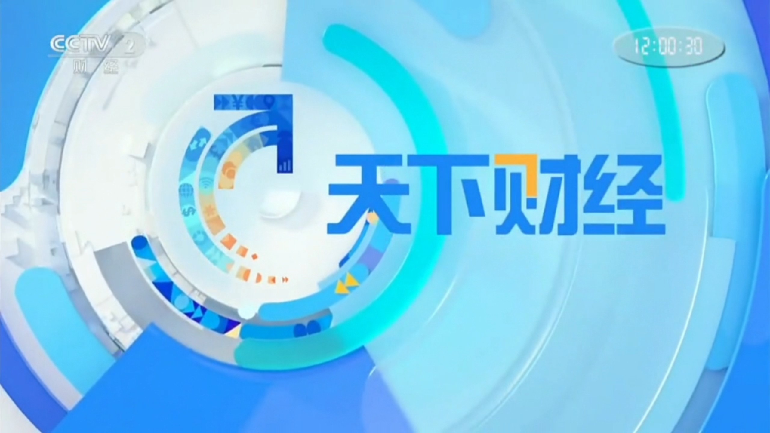 财经郎眼在哪个频道播出(财经郎眼2021播出时间)
