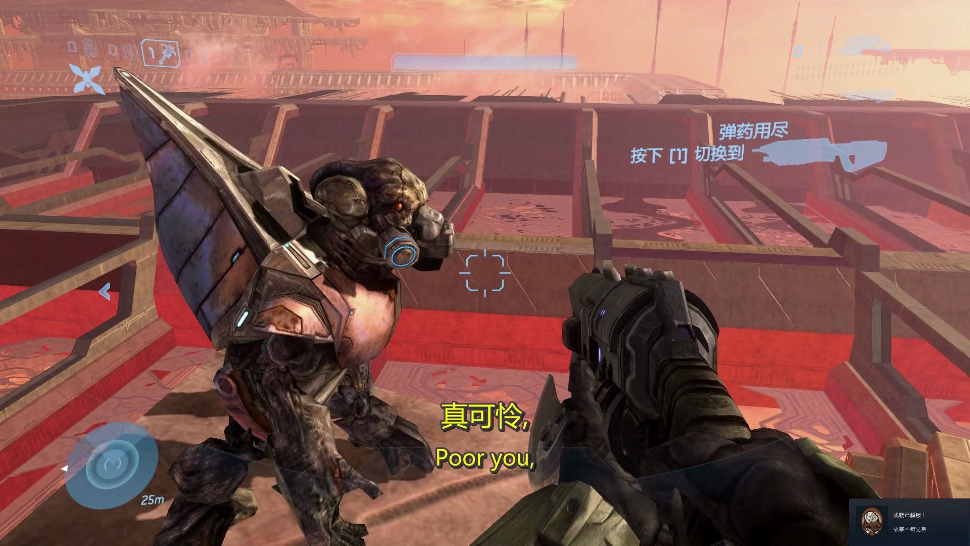 【打瞌睡的小白/光环碎片】光环3最后的咕噜人彩蛋到底说了什么