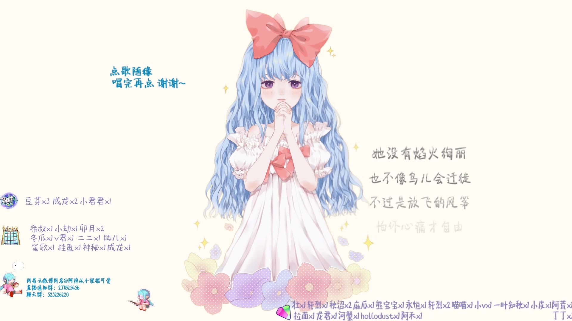 【网友小z】翻唱歌曲收录计划(一)哔哩哔哩bilibili