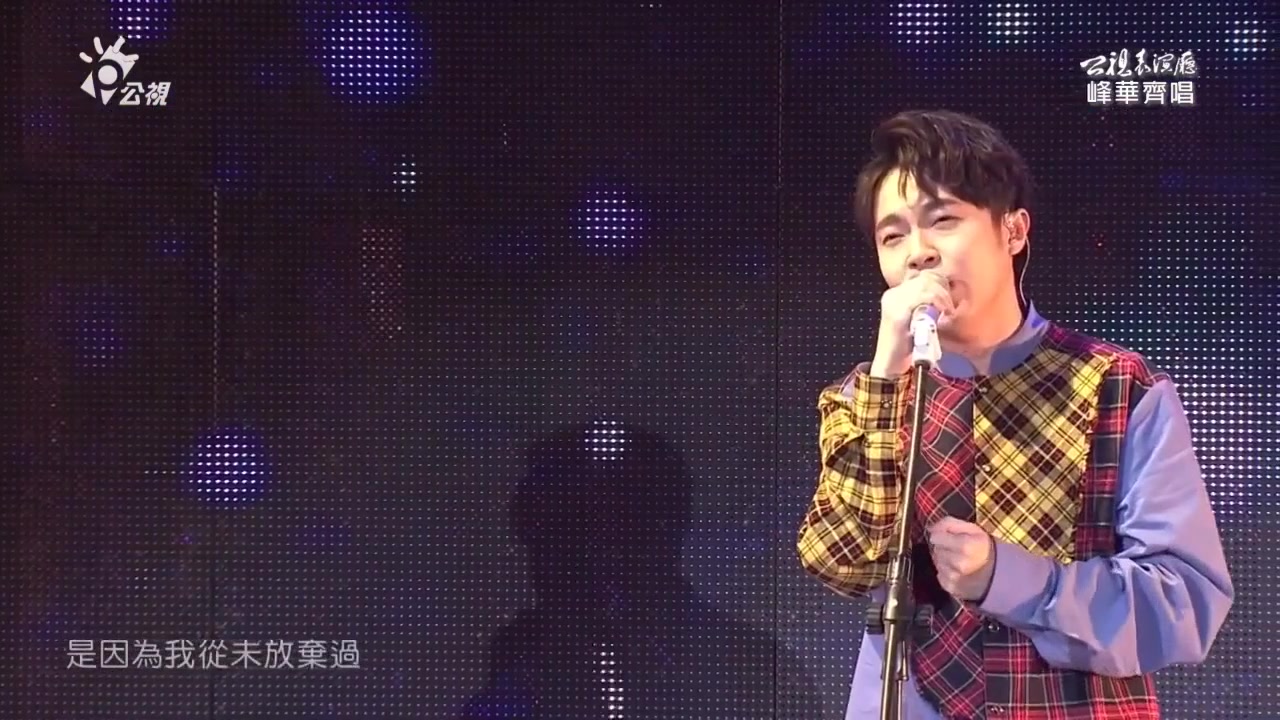 吴青峰 宝贝儿(高清)哔哩哔哩bilibili