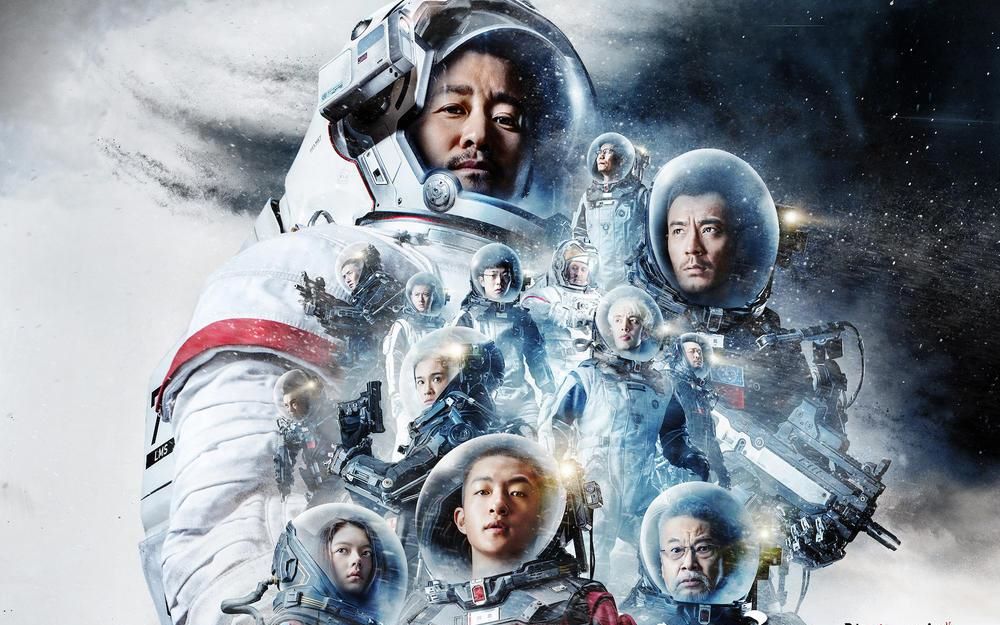 当你看完b刷电影院的流浪地球并试图分析其中的物理现象新人up不务