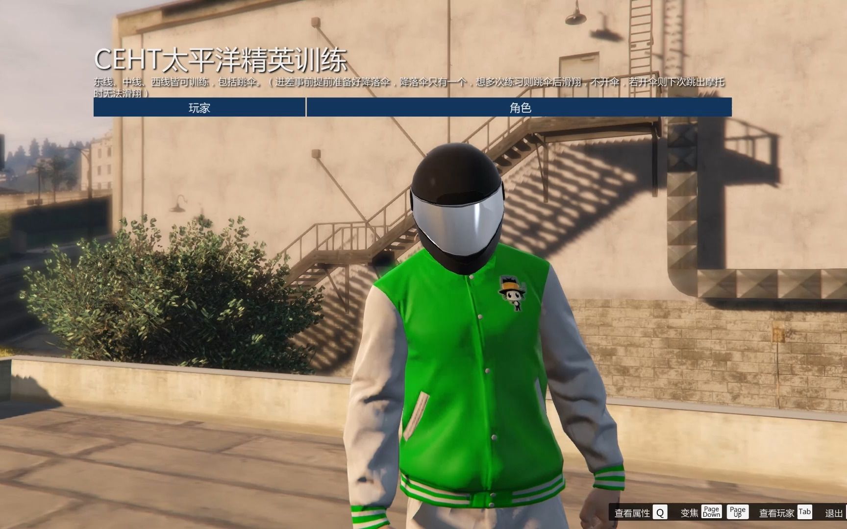 【GTAOL】太平洋训练图西线2分30秒网络游戏热门视频