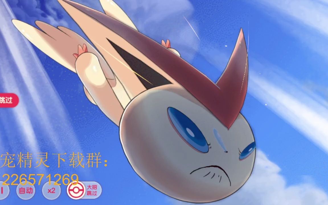 宝可梦觉醒:精灵对决4