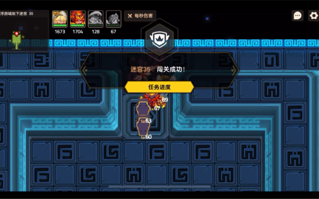 【砍公骑冠剑】浮游城地下迷宫35 通关教学