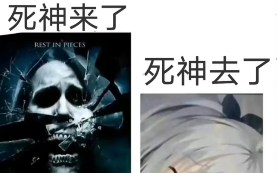 群友们的逆天吊图#4 - 哔哩哔哩