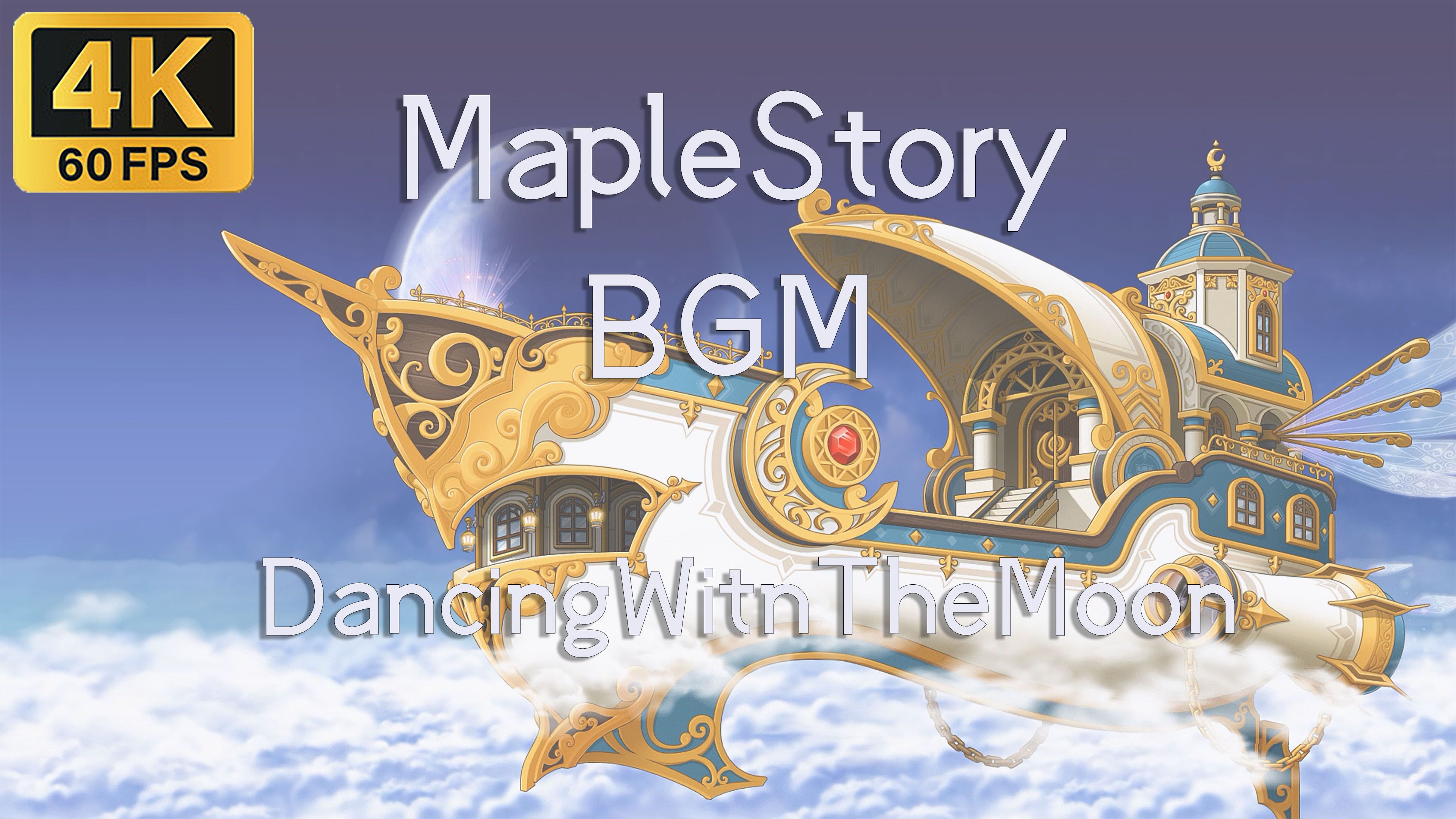 🍁4k60fps maplestory 冒险岛 2小时 无缝循环bgm