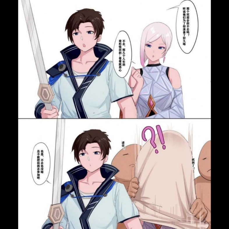 王者瑶镜云缨小乔的欢迎会