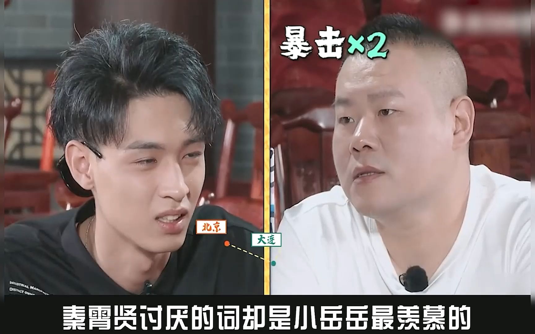 德云社众角最扎心的词?秦霄贤开口就是凡尔赛,郭德纲再谈雅俗