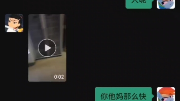 事情的起因经过结果是这样的哔哩哔哩bilibili