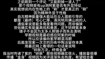 Tải video: 或许紫微星性格才是真正筛选是否是本人的重点