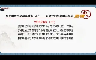 月令 搜索结果 哔哩哔哩 Bilibili