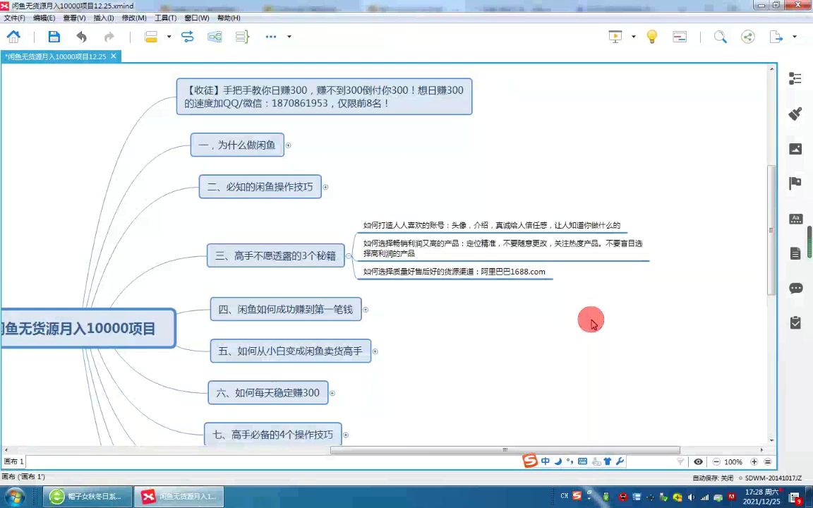 有哪些平台可以赚钱,互联网如何挣钱哔哩哔哩bilibili