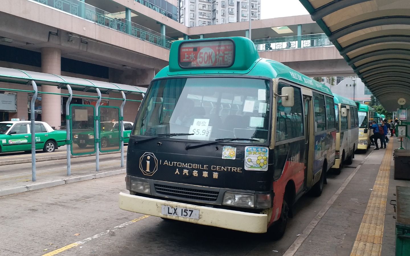 【香港巴士·pov223】【綠頂小豬遊】新界專線小巴gmb 50k@lx157 上水