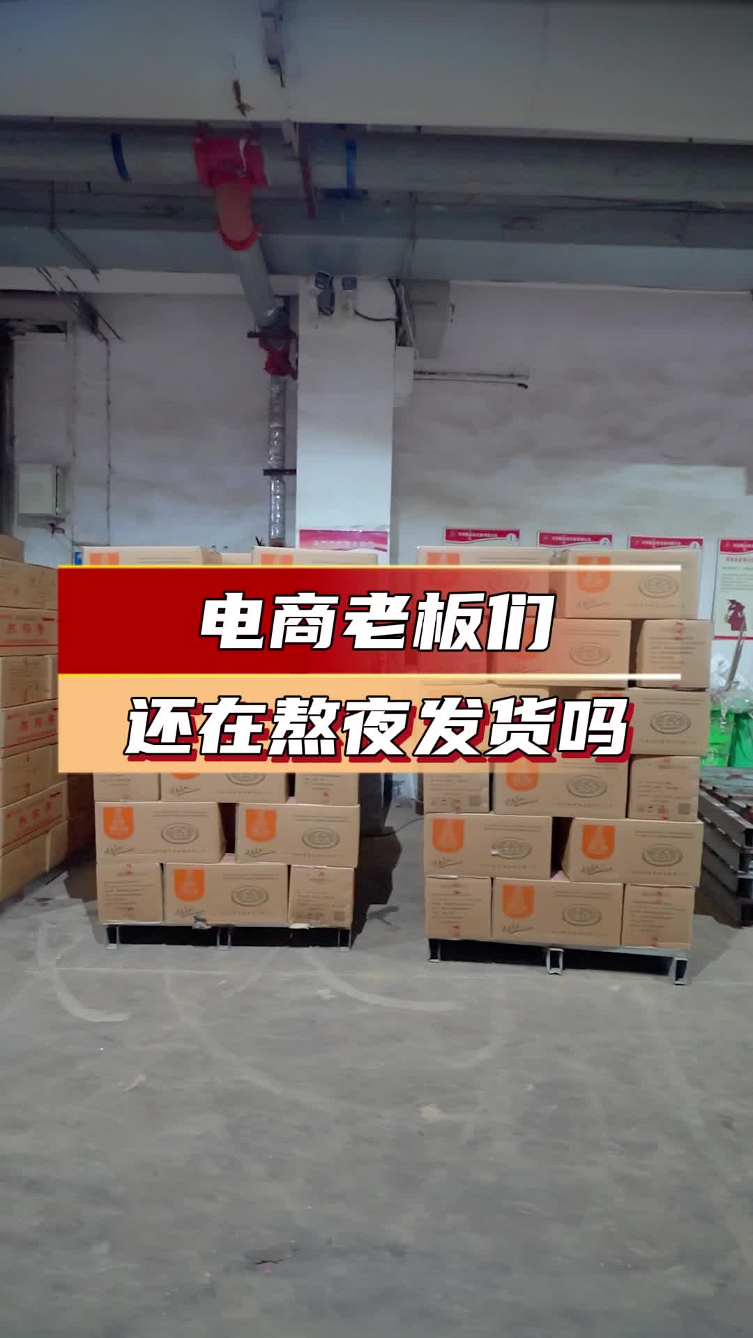 郑州一件代发公司,专业靠谱,专业提供一件代发,冷链物流;仓储物流,物流配送,冷链云仓,欢迎来了解哔哩哔哩bilibili