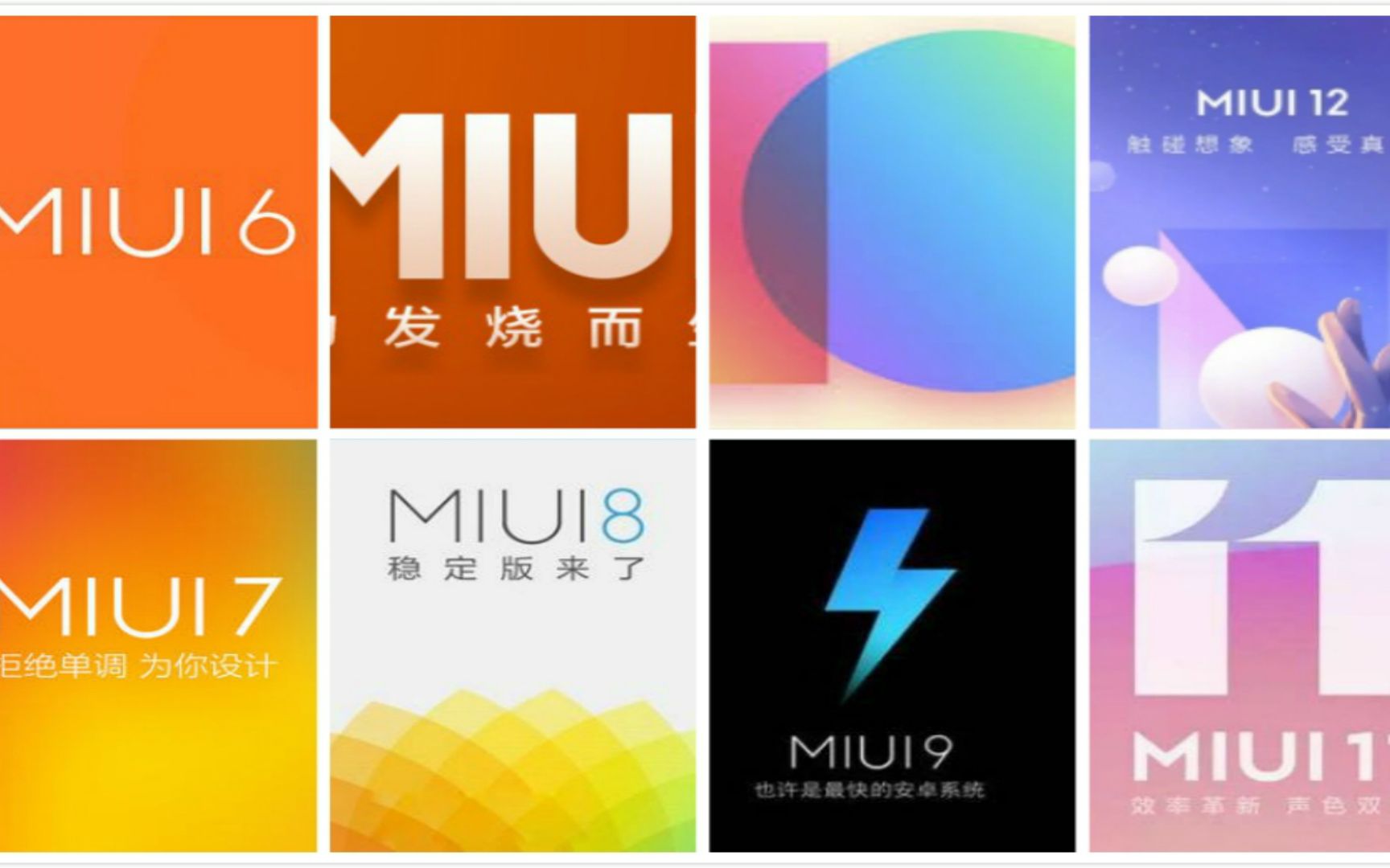 最好的安卓定制系统凭什么是miui?哔哩哔哩bilibili