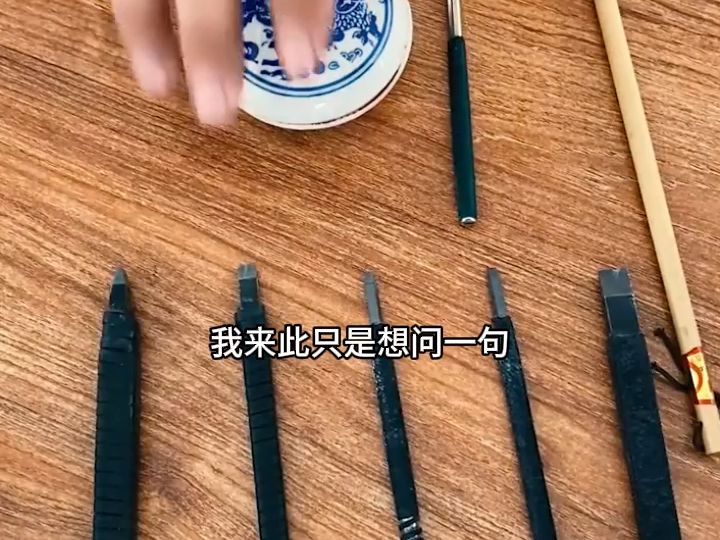 [图]把你机缘拿完而已，我咋成反派了11