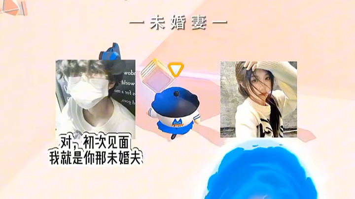 未婚妻哔哩哔哩bilibili