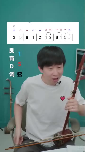 良宵直播讲解分享哔哩哔哩bilibili