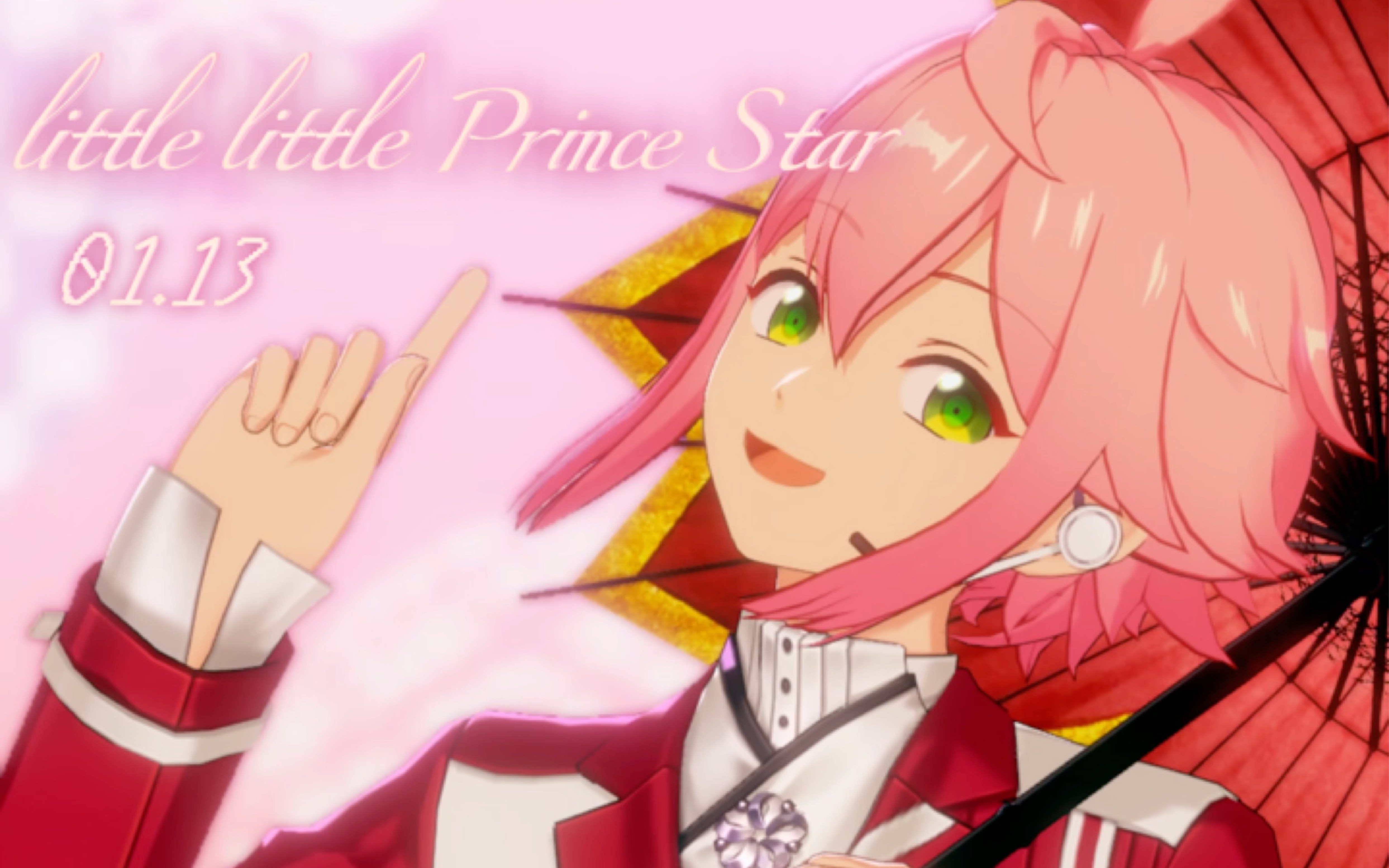 [偶像梦幻祭2](姬宫桃李个人向)little little prince star