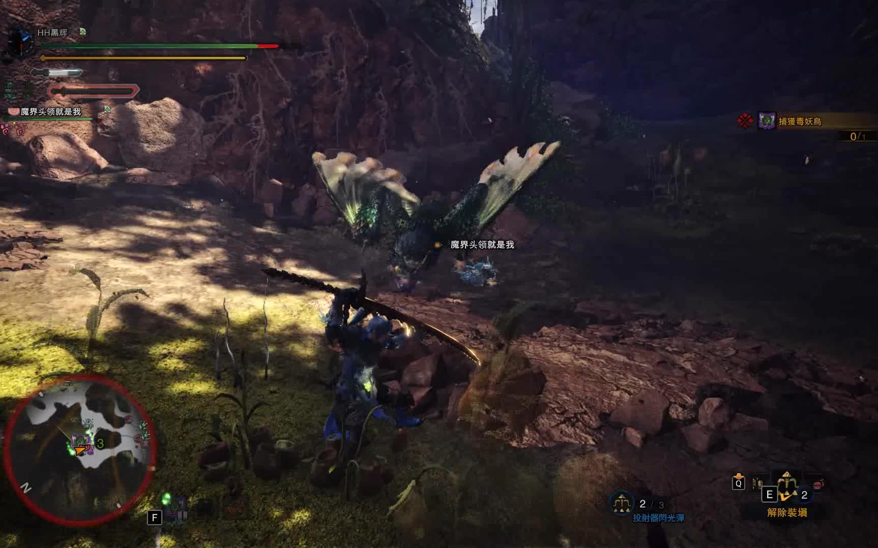 Mhw 找到简体补丁了呦 游戏社