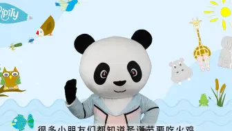 圣诞特辑-先导