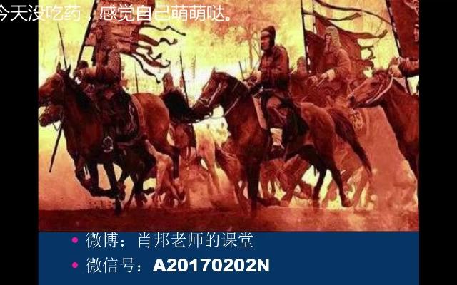 [图]汉武帝平定南方战乱