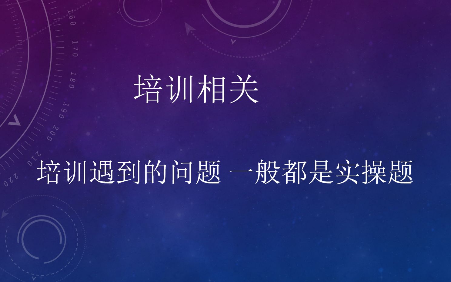 影刀RPA让机器人会思考第三课本章小结与下一节提要第一题培训相关哔哩哔哩bilibili