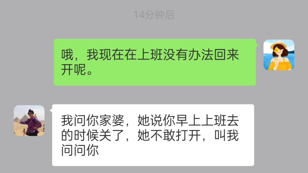 [图]邻居怪我关了WiFi影响她孙子上课，还说我小气，如你所愿晚上就改密码