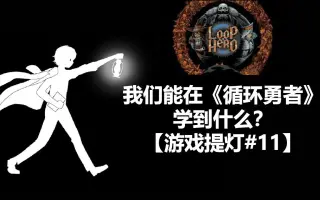 循环勇者 搜索结果 哔哩哔哩 Bilibili