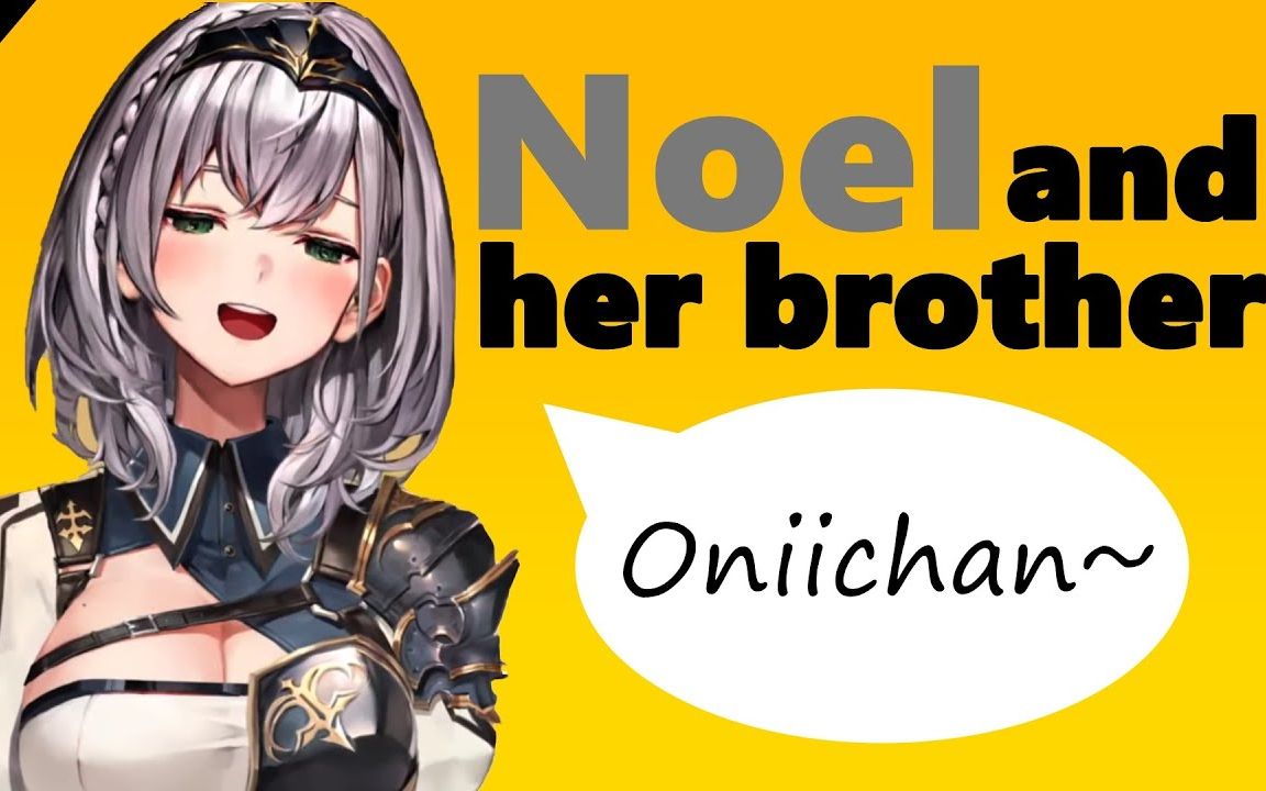 【切片熟】团长小时候看来真是个哥哥折磨王【白银诺艾尔】