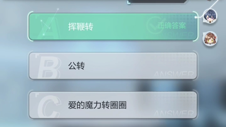 【未定事件簿】活动小游戏“灵犀考验”陆景和相关题目汇总未定事件簿