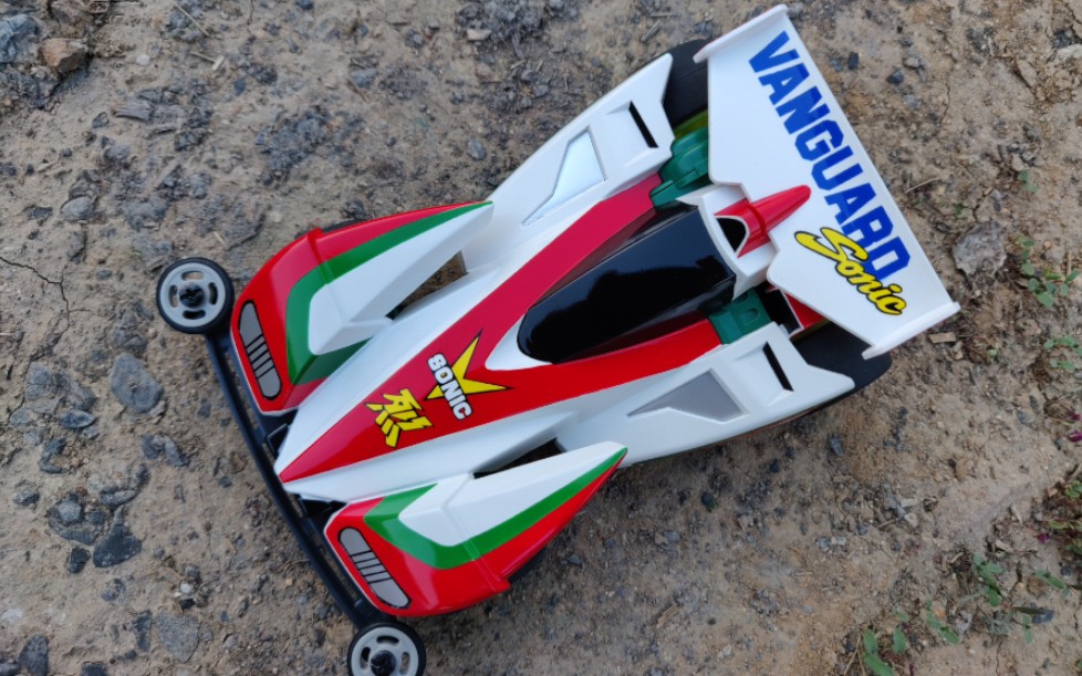 四驱车 全喷漆  无缝先驱音速