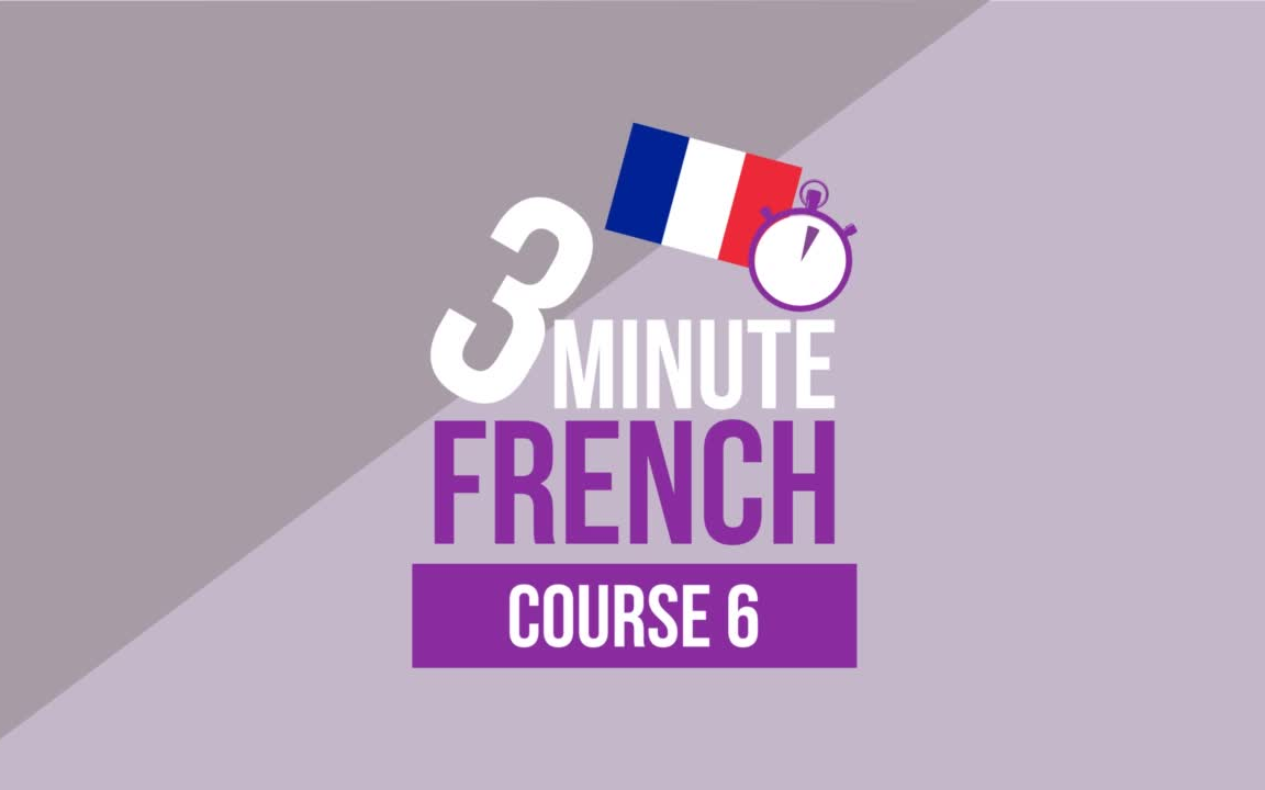 【3分钟法语】- 3 minute french - course 6 - language lessons for