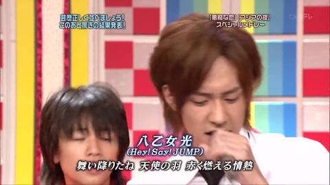 Hey Say Jump アジアの夜 You You ジェントルズ 09 三曲串烧 哔哩哔哩 つロ干杯 Bilibili Hey Say Jump アジアの夜 You You ジェントルズ 09 三曲串烧 哔哩哔哩 つロ干杯 Bilibili