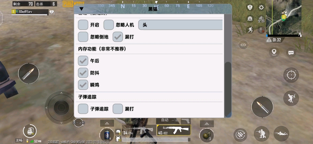 第三方支付平台的多元化选择