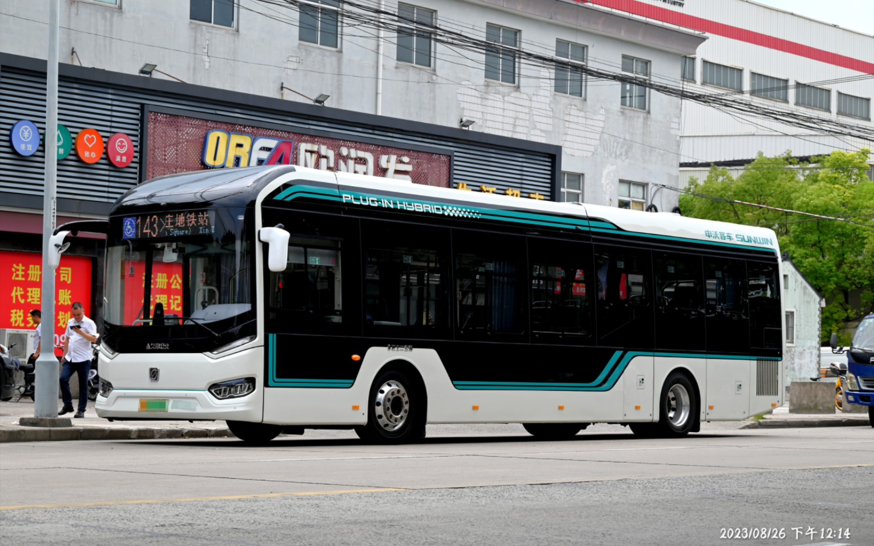 【新车速递】【申沃新混动】上海公交巴士二公司143路swb6129chev01g