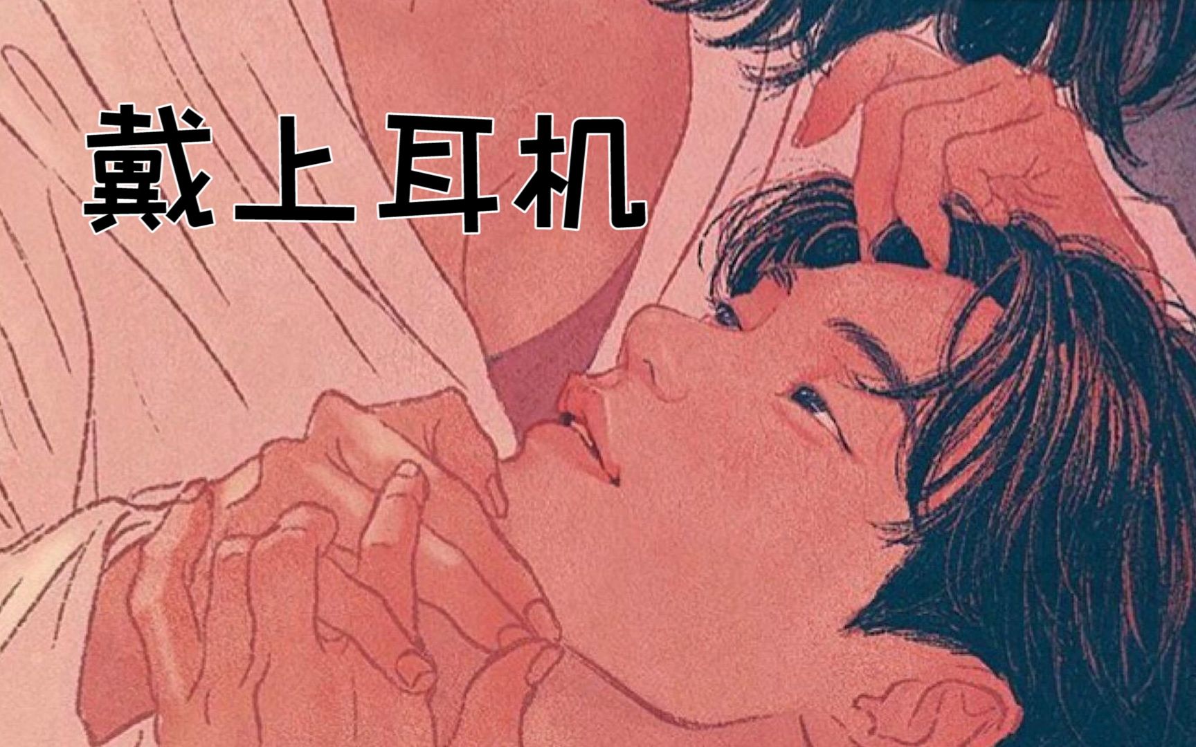 女性向角色互换你是我的女主人吗m慎入