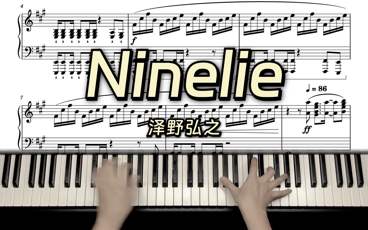 [图]琴谱✨演奏示范「Ninelie」高还原