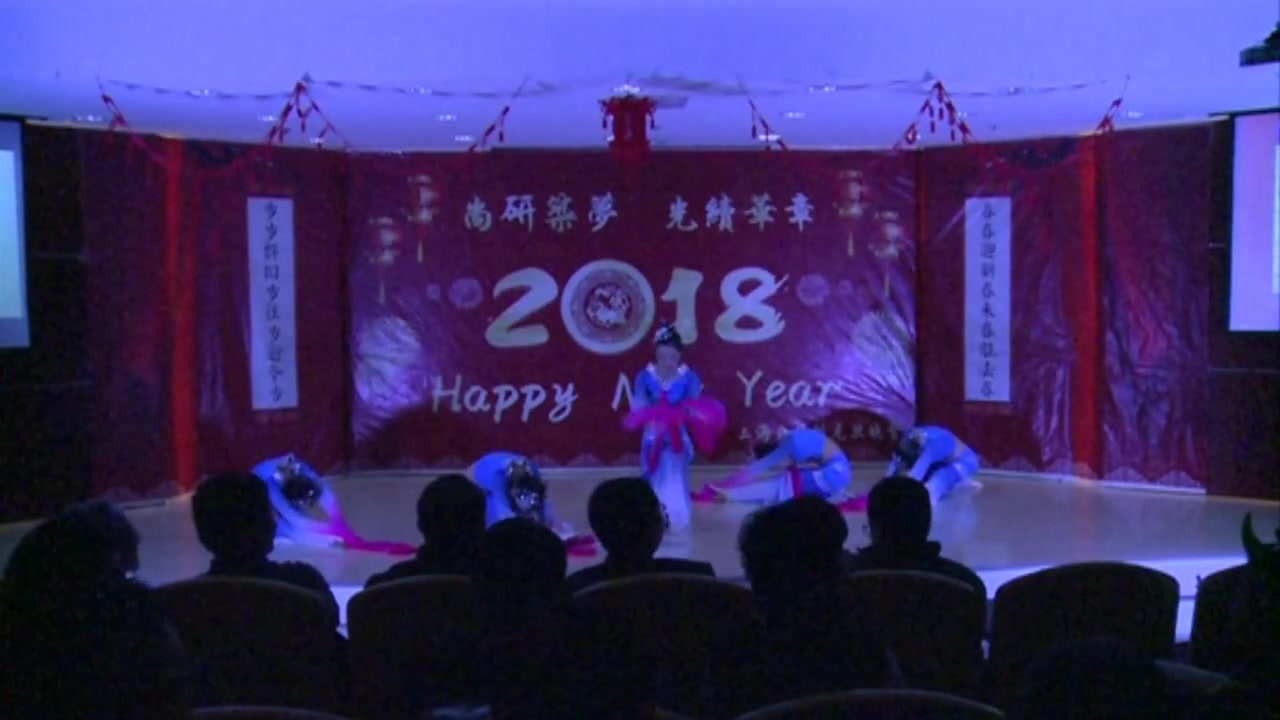 上光所2018元旦晚会全程哔哩哔哩bilibili