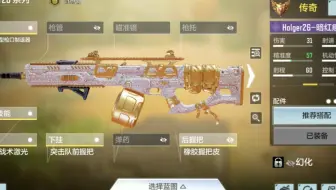 妈妈：你只能再玩一局噢，我：两个钻皮